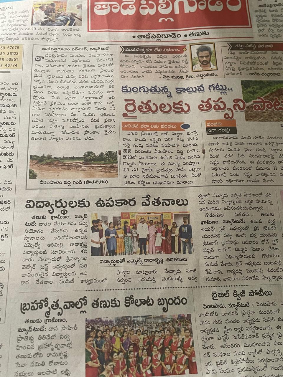 Students receiving support